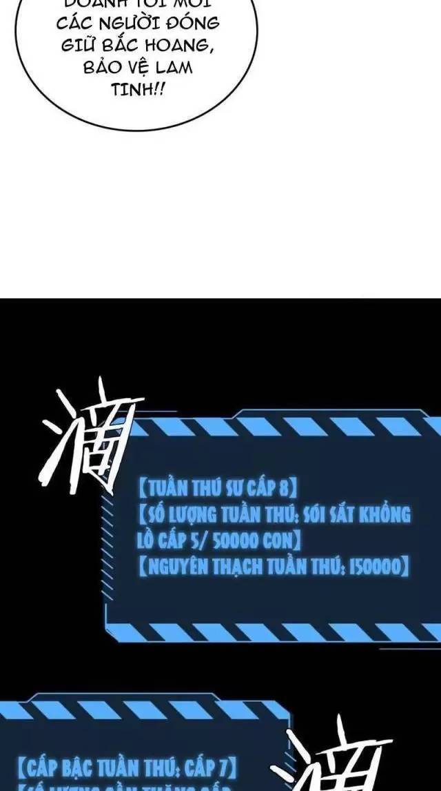 Vạn Tộc Xâm Lược: Thiên Hạ Tham Chiến, Ta Trấn Thủ Hậu Phương Chap 11 - Next Chap 12