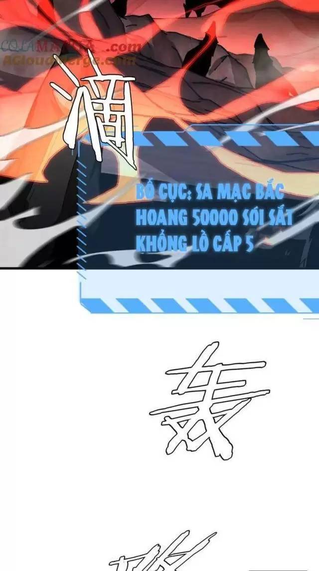 Vạn Tộc Xâm Lược: Thiên Hạ Tham Chiến, Ta Trấn Thủ Hậu Phương Chap 11 - Next Chap 12