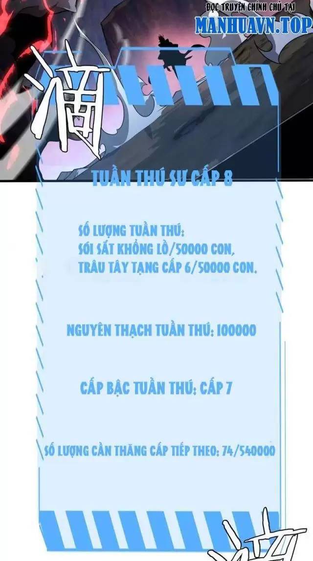 Vạn Tộc Xâm Lược: Thiên Hạ Tham Chiến, Ta Trấn Thủ Hậu Phương Chap 11 - Next Chap 12