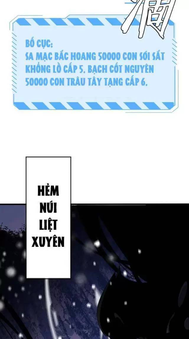 Vạn Tộc Xâm Lược: Thiên Hạ Tham Chiến, Ta Trấn Thủ Hậu Phương Chap 11 - Next Chap 12