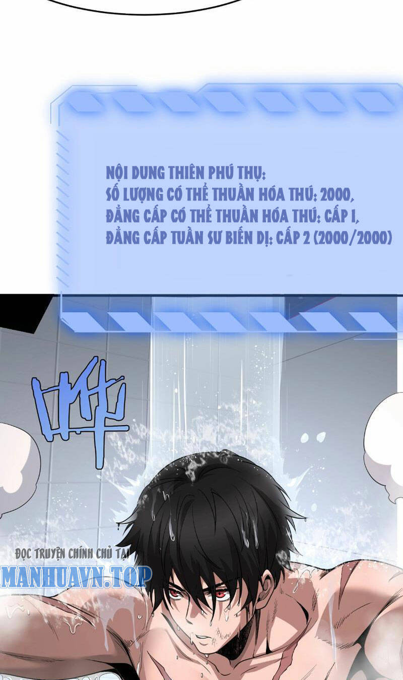 Vạn Tộc Xâm Lược: Thiên Hạ Tham Chiến, Ta Trấn Thủ Hậu Phương Chap 2 - Next Chap 3