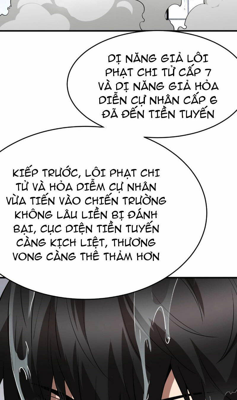 Vạn Tộc Xâm Lược: Thiên Hạ Tham Chiến, Ta Trấn Thủ Hậu Phương Chap 2 - Next Chap 3