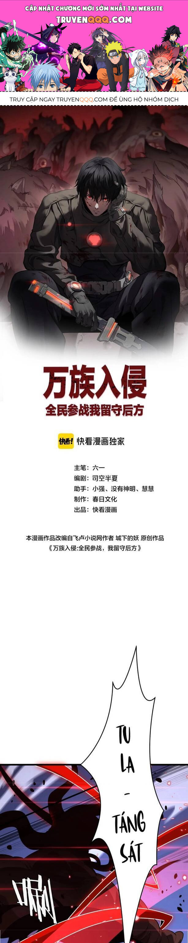 Vạn Tộc Xâm Lược: Thiên Hạ Tham Chiến, Ta Trấn Thủ Hậu Phương Chap 22 - Next Chap 23