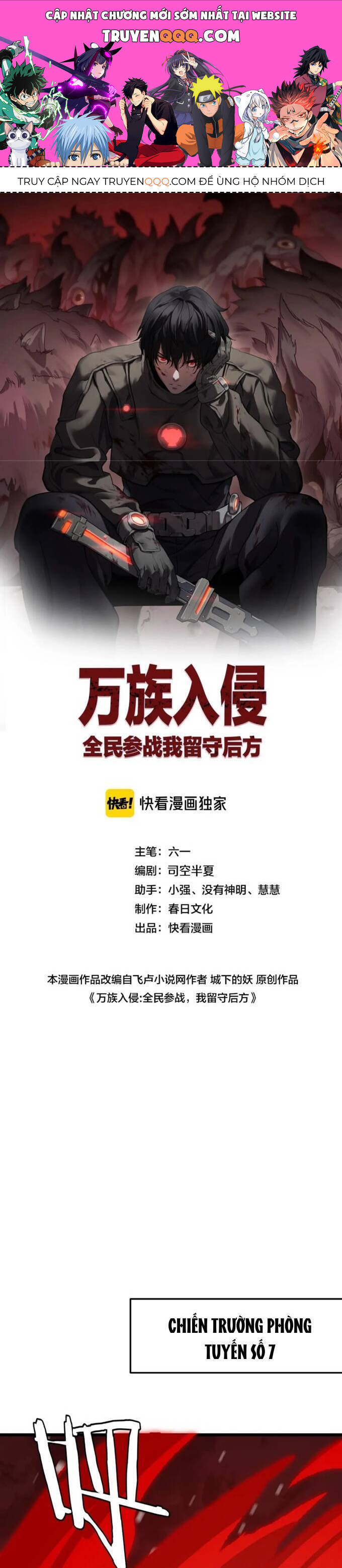 Vạn Tộc Xâm Lược: Thiên Hạ Tham Chiến, Ta Trấn Thủ Hậu Phương Chap 24 - Next Chap 25