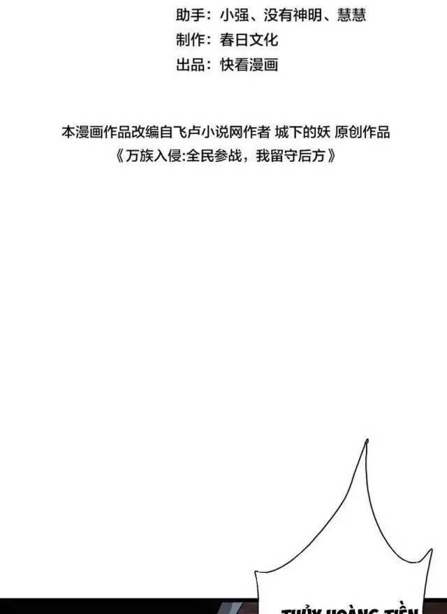 Vạn Tộc Xâm Lược: Thiên Hạ Tham Chiến, Ta Trấn Thủ Hậu Phương Chap 25 - Next Chap 26
