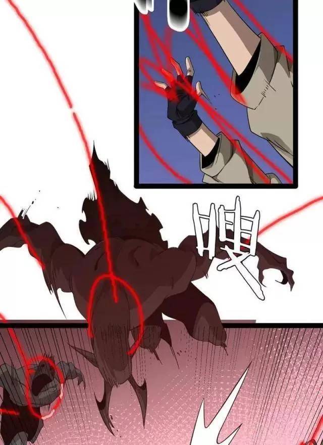 Vạn Tộc Xâm Lược: Thiên Hạ Tham Chiến, Ta Trấn Thủ Hậu Phương Chap 25 - Next Chap 26