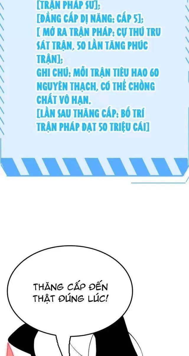 Vạn Tộc Xâm Lược: Thiên Hạ Tham Chiến, Ta Trấn Thủ Hậu Phương Chap 26 - Next Chap 27