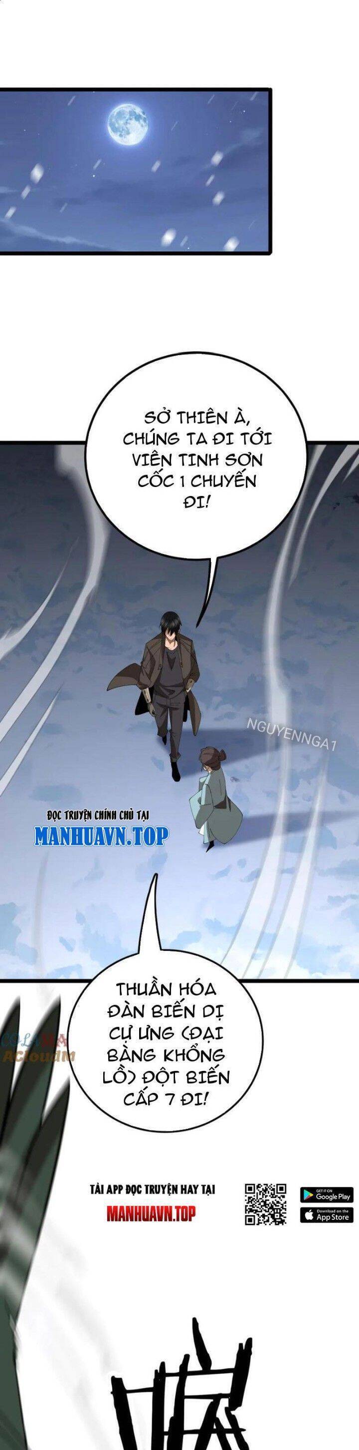 Vạn Tộc Xâm Lược: Thiên Hạ Tham Chiến, Ta Trấn Thủ Hậu Phương Chap 27 - Next Chap 28