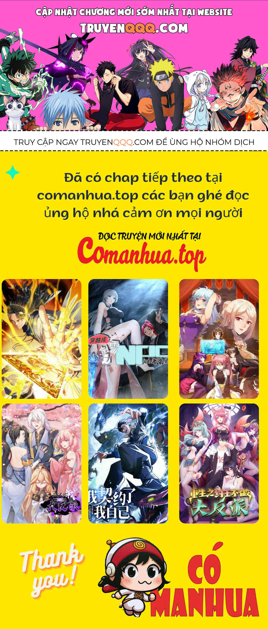 Vạn Tộc Xâm Lược: Thiên Hạ Tham Chiến, Ta Trấn Thủ Hậu Phương Chap 28 - Next Chap 29
