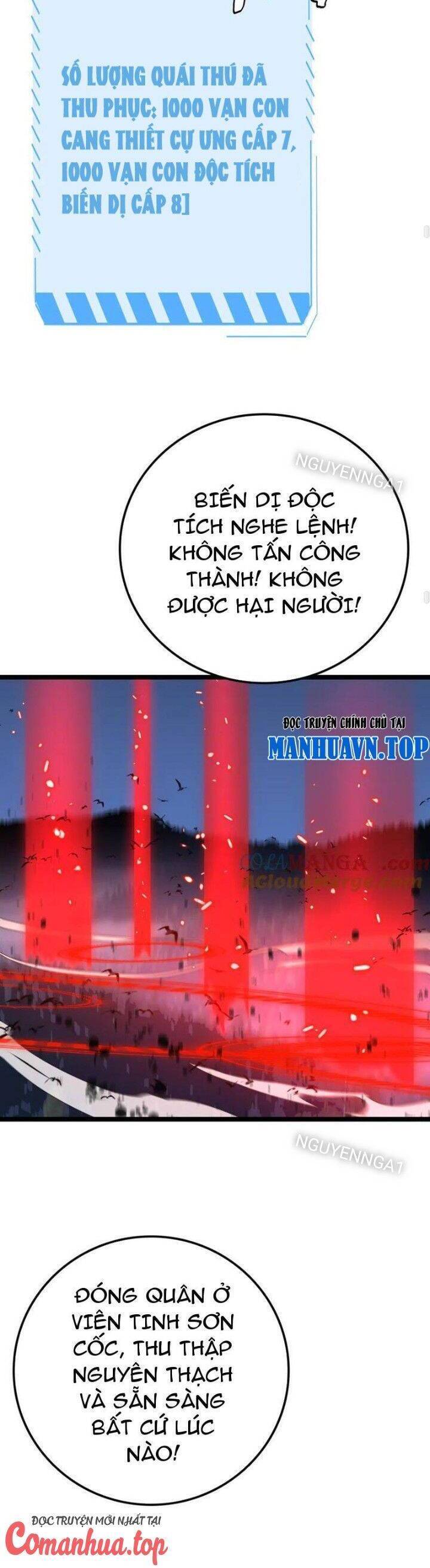 Vạn Tộc Xâm Lược: Thiên Hạ Tham Chiến, Ta Trấn Thủ Hậu Phương Chap 28 - Next Chap 29