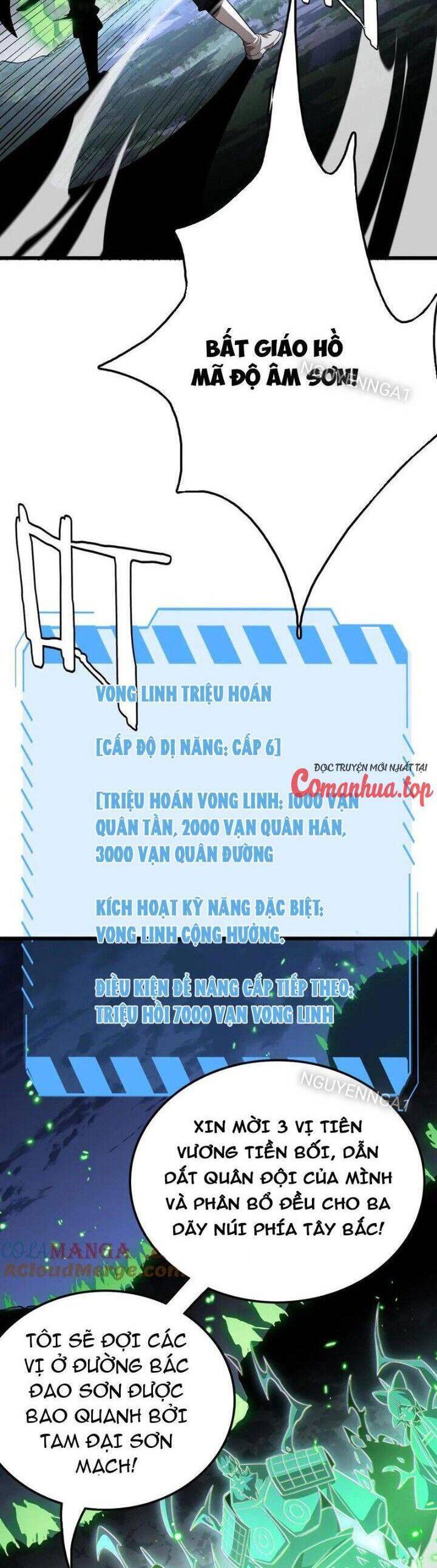 Vạn Tộc Xâm Lược: Thiên Hạ Tham Chiến, Ta Trấn Thủ Hậu Phương Chap 28 - Next Chap 29