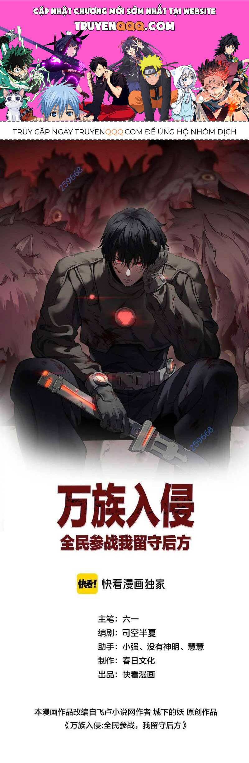 Vạn Tộc Xâm Lược: Thiên Hạ Tham Chiến, Ta Trấn Thủ Hậu Phương Chap 29 - Next Chap 30