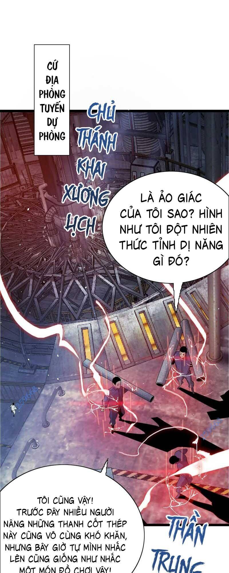 Vạn Tộc Xâm Lược: Thiên Hạ Tham Chiến, Ta Trấn Thủ Hậu Phương Chap 29 - Next Chap 30