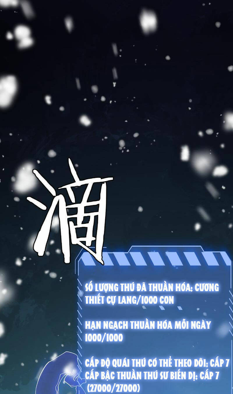Vạn Tộc Xâm Lược: Thiên Hạ Tham Chiến, Ta Trấn Thủ Hậu Phương Chap 3 - Next Chap 4