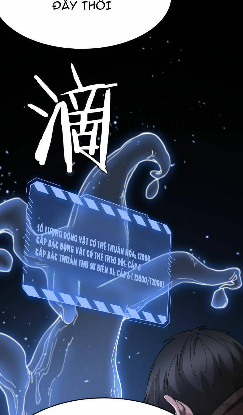 Vạn Tộc Xâm Lược: Thiên Hạ Tham Chiến, Ta Trấn Thủ Hậu Phương Chap 3 - Next Chap 4
