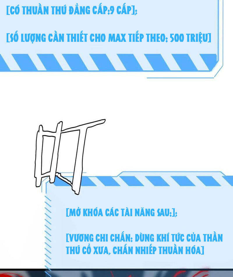 Vạn Tộc Xâm Lược: Thiên Hạ Tham Chiến, Ta Trấn Thủ Hậu Phương Chap 30 - Next Chap 31