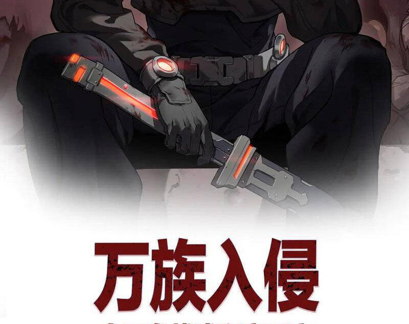 Vạn Tộc Xâm Lược: Thiên Hạ Tham Chiến, Ta Trấn Thủ Hậu Phương Chap 31 - Next Chap 32