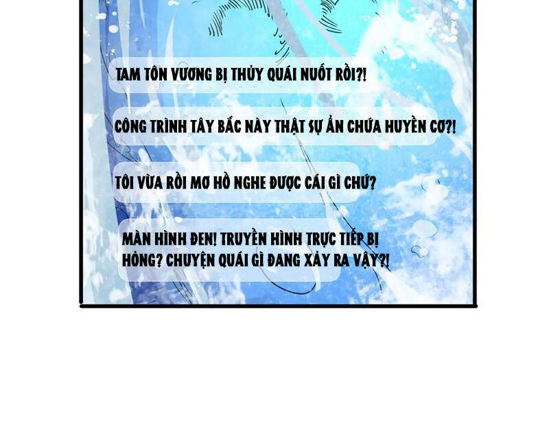 Vạn Tộc Xâm Lược: Thiên Hạ Tham Chiến, Ta Trấn Thủ Hậu Phương Chap 31 - Next Chap 32