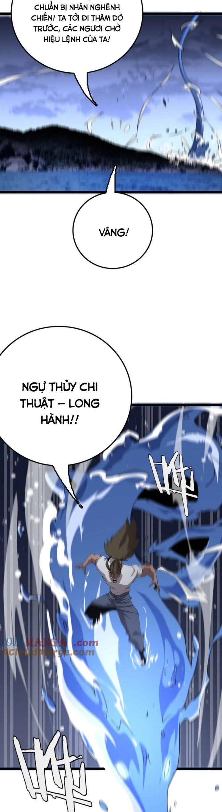 Vạn Tộc Xâm Lược: Thiên Hạ Tham Chiến, Ta Trấn Thủ Hậu Phương Chap 32 - Next Chap 33