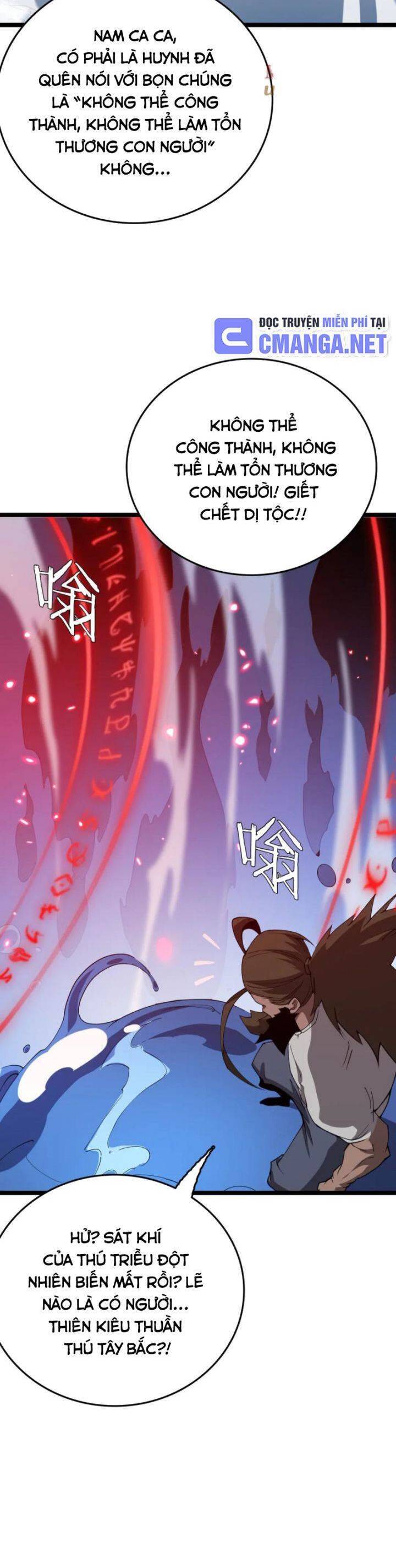 Vạn Tộc Xâm Lược: Thiên Hạ Tham Chiến, Ta Trấn Thủ Hậu Phương Chap 32 - Next Chap 33