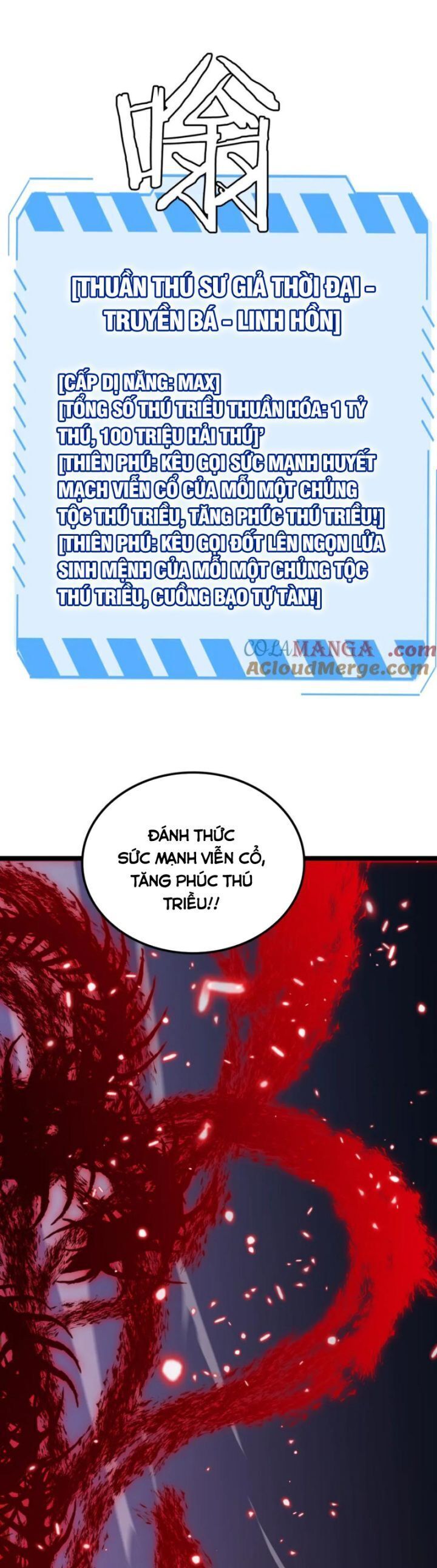 Vạn Tộc Xâm Lược: Thiên Hạ Tham Chiến, Ta Trấn Thủ Hậu Phương Chap 34 - Next Chap 35