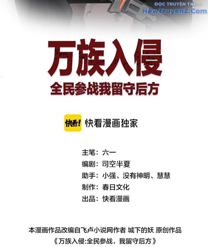 Vạn Tộc Xâm Lược: Thiên Hạ Tham Chiến, Ta Trấn Thủ Hậu Phương Chap 37 - Next Chap 38