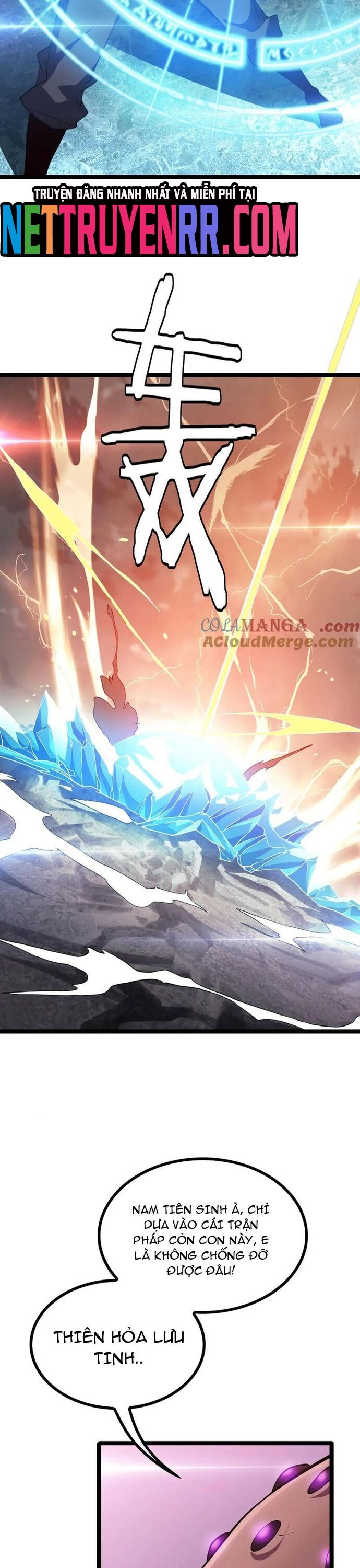 Vạn Tộc Xâm Lược: Thiên Hạ Tham Chiến, Ta Trấn Thủ Hậu Phương Chap 45 - Next Chap 46