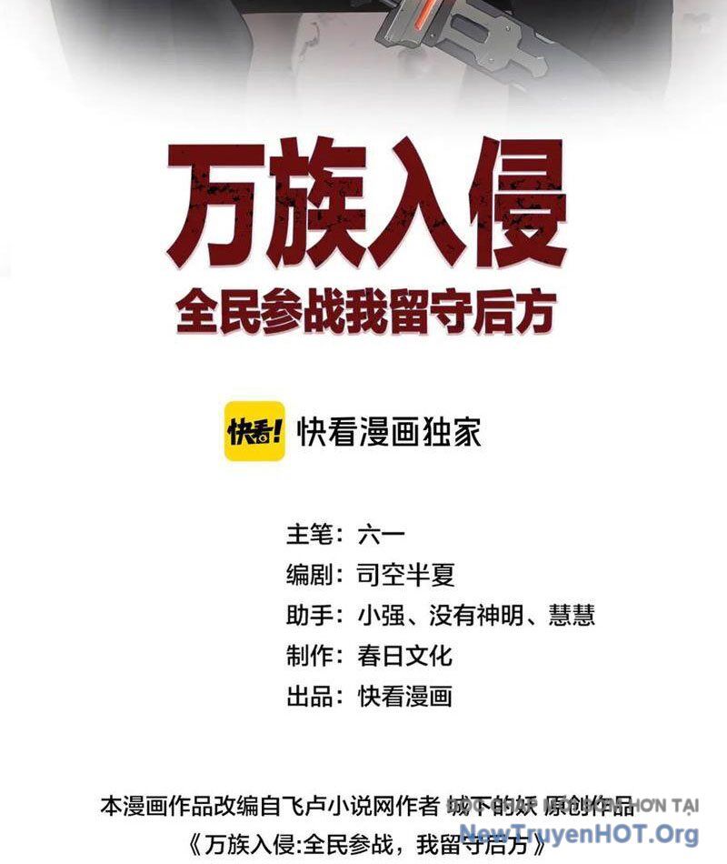Vạn Tộc Xâm Lược: Thiên Hạ Tham Chiến, Ta Trấn Thủ Hậu Phương Chap 48 - Next Chap 49