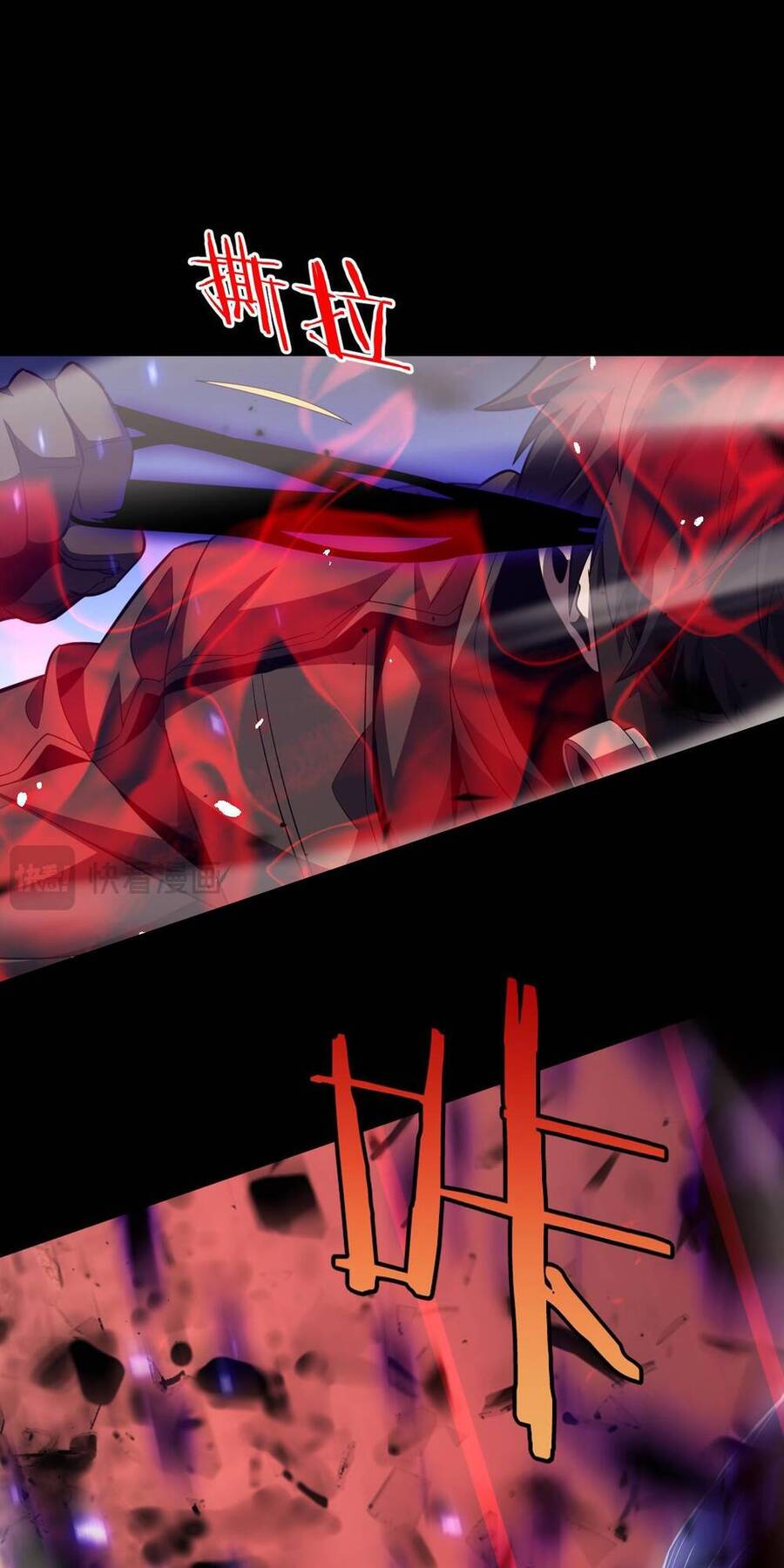 Vạn Tộc Xâm Lược: Thiên Hạ Tham Chiến, Ta Trấn Thủ Hậu Phương Chap 5 - Next Chap 6