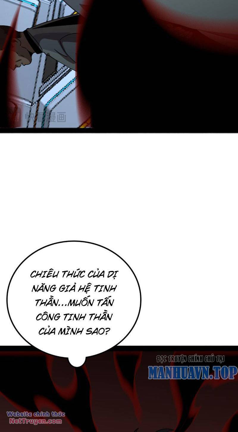 Vạn Tộc Xâm Lược: Thiên Hạ Tham Chiến, Ta Trấn Thủ Hậu Phương Chap 6 - Next Chap 7