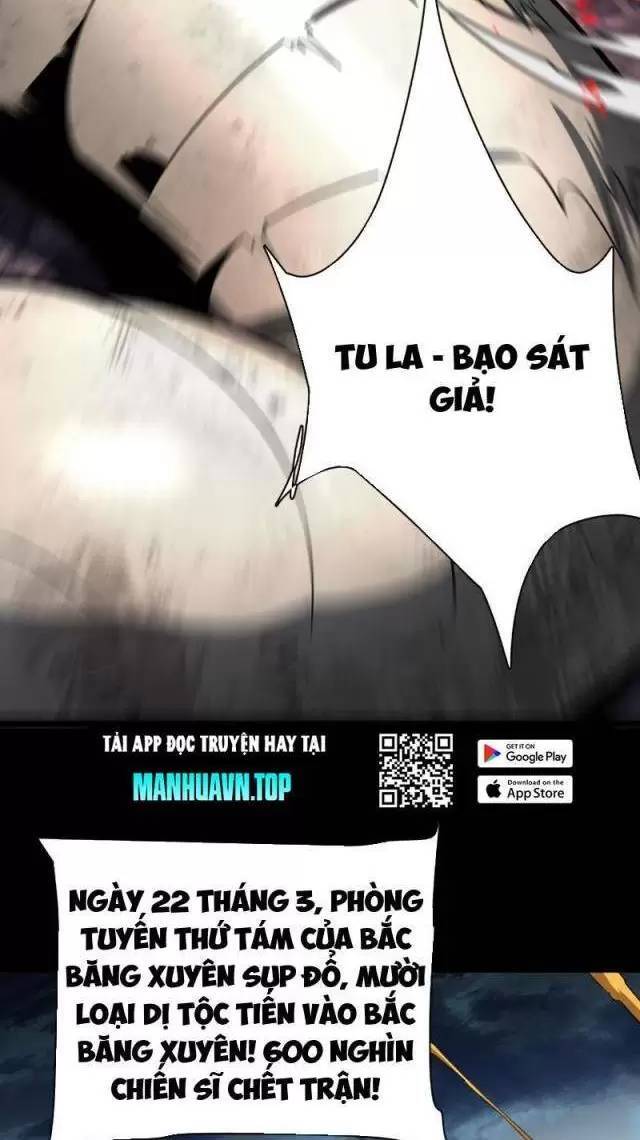 Vạn Tộc Xâm Lược: Thiên Hạ Tham Chiến, Ta Trấn Thủ Hậu Phương Chap 9 - Next Chap 10