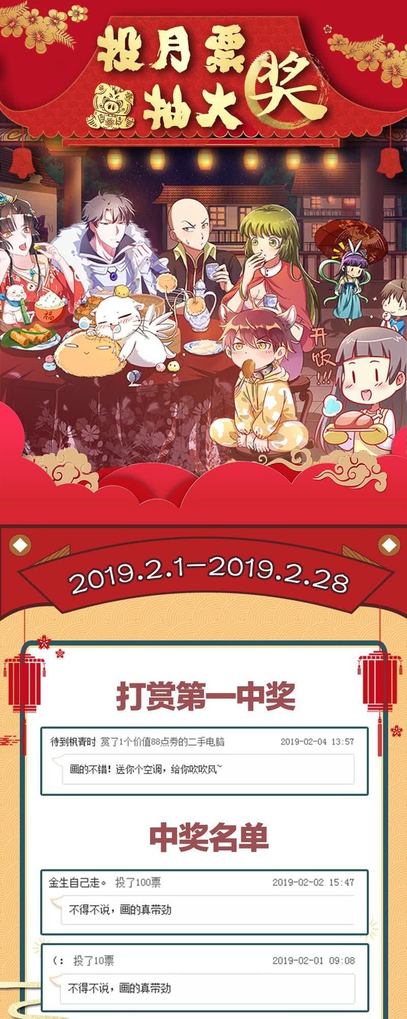 Vạn Tra Triêu Hoàng Chap 22 - Next Chap 23