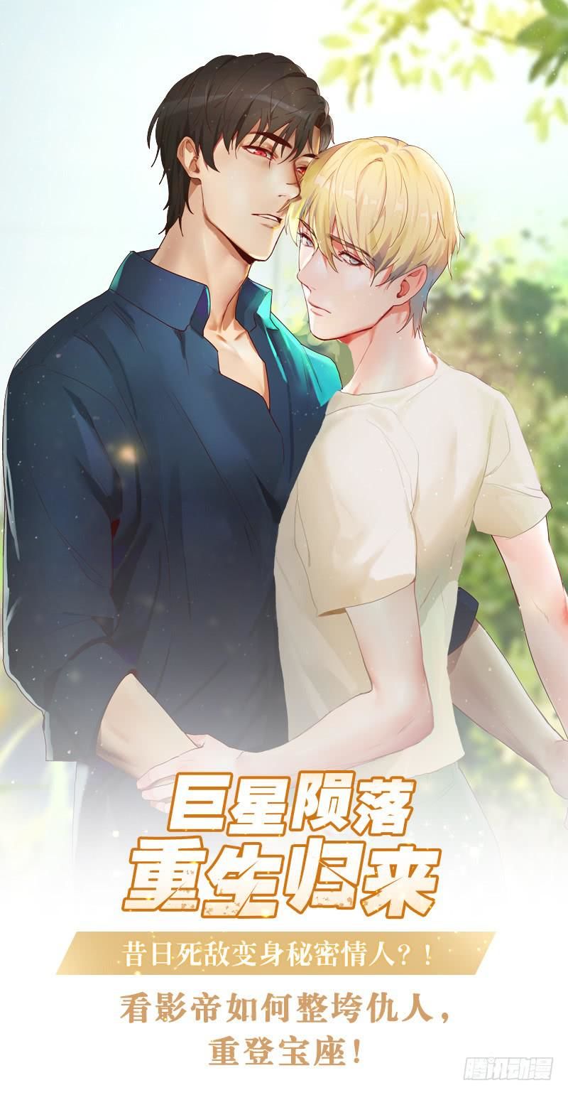Vạn Tra Triêu Hoàng Chap 23 - Next Chap 24