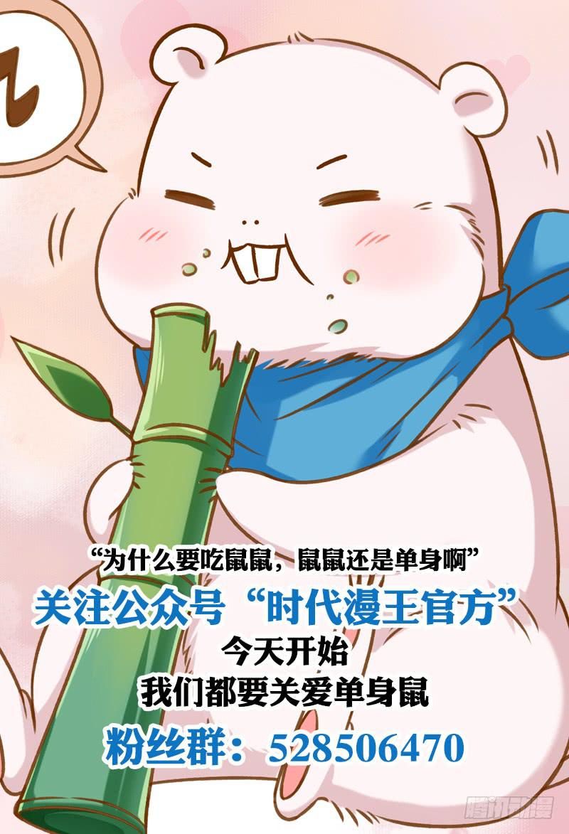 Vạn Tra Triêu Hoàng Chap 23 - Next Chap 24