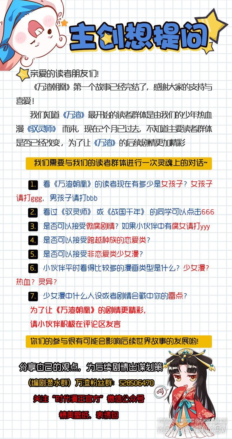 Vạn Tra Triêu Hoàng Chap 24 - Next Chap 25