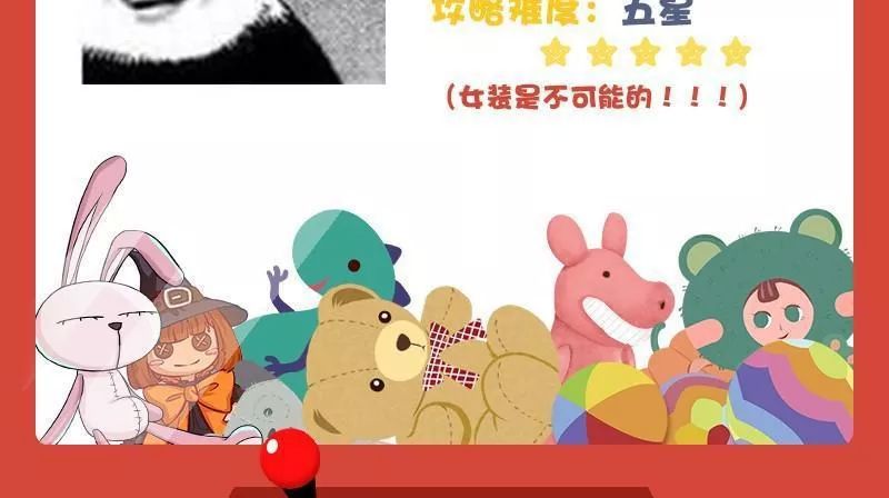 Vạn Tra Triêu Hoàng Chap 25 - Next Chap 26