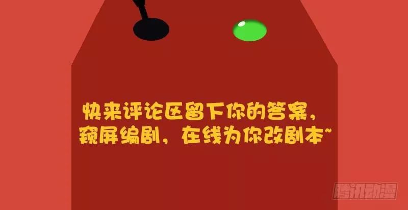 Vạn Tra Triêu Hoàng Chap 25 - Next Chap 26