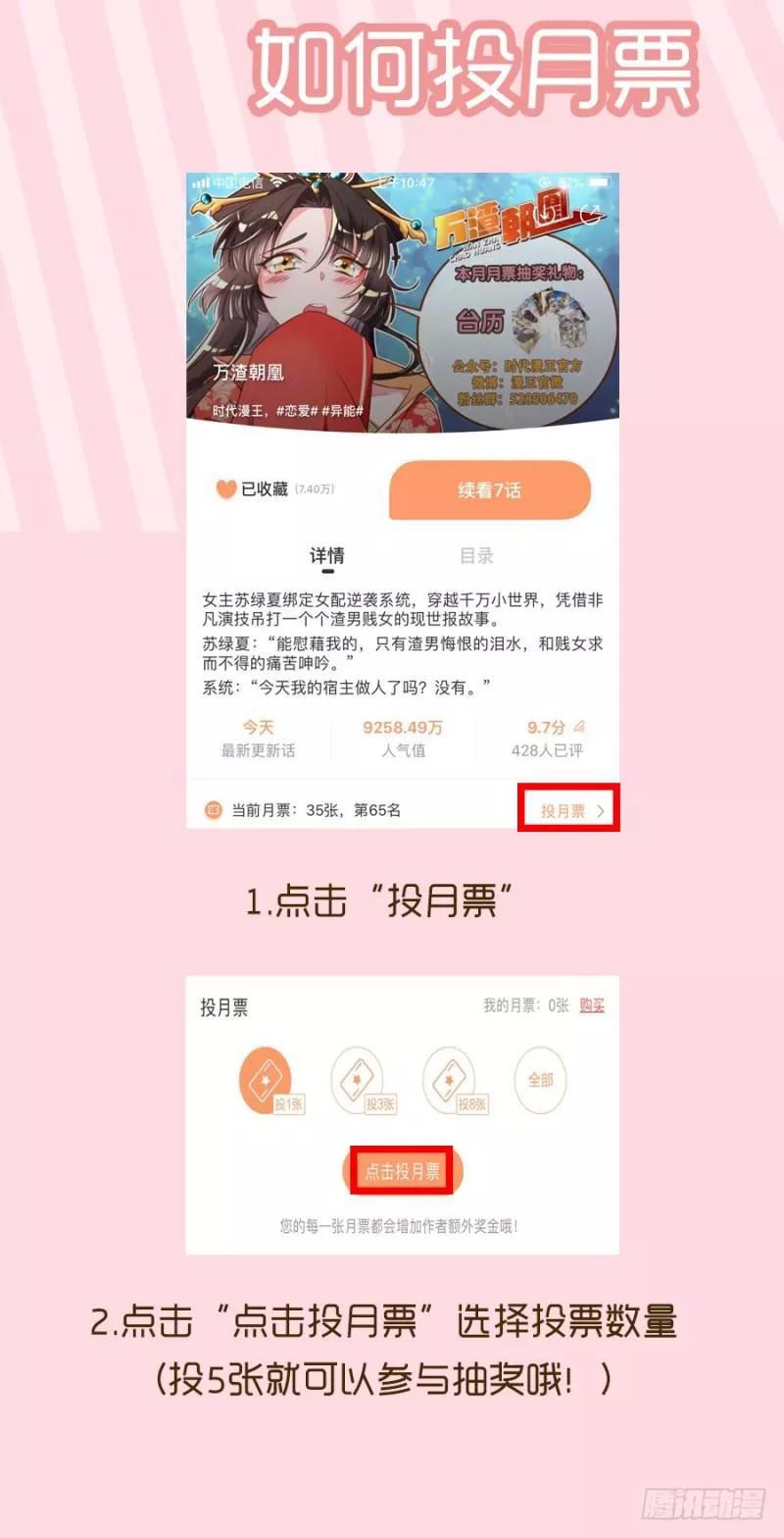 Vạn Tra Triêu Hoàng Chap 26 - Next Chap 27