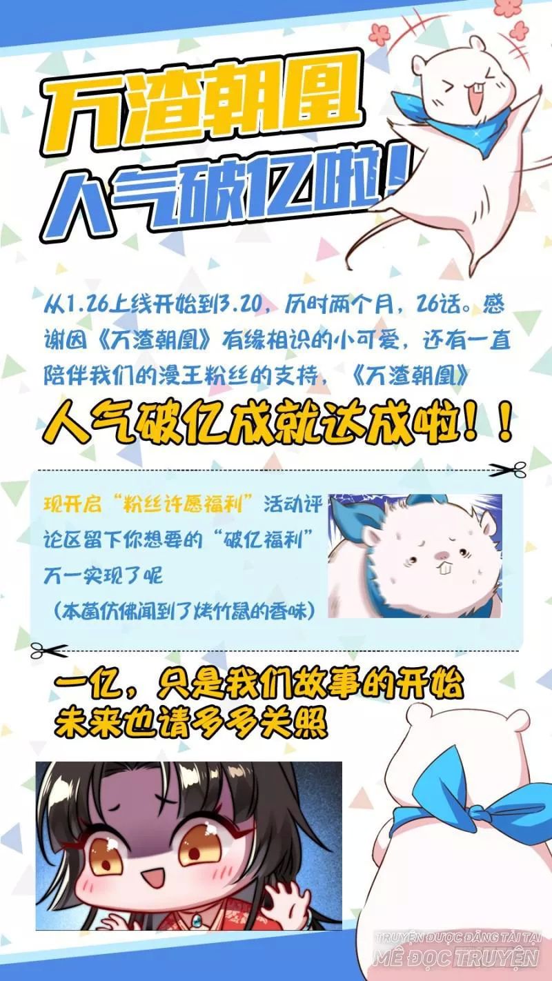 Vạn Tra Triêu Hoàng Chap 27 - Next Chap 28