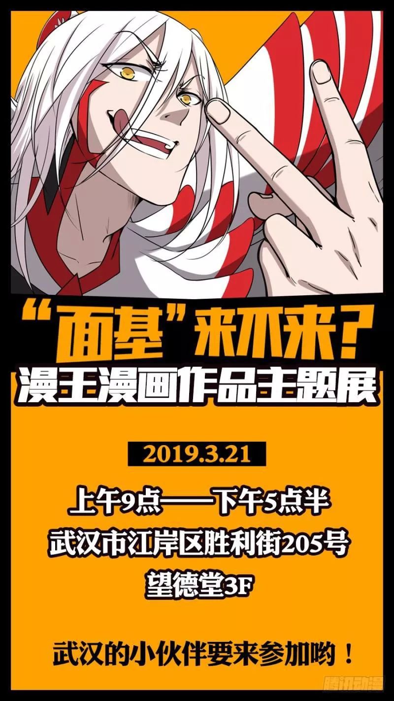 Vạn Tra Triêu Hoàng Chap 27 - Next Chap 28