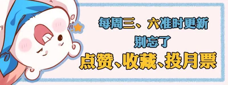 Vạn Tra Triêu Hoàng Chap 27 - Next Chap 28