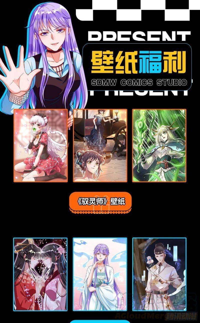 Vạn Tra Triêu Hoàng Chap 278 - Next Chap 279