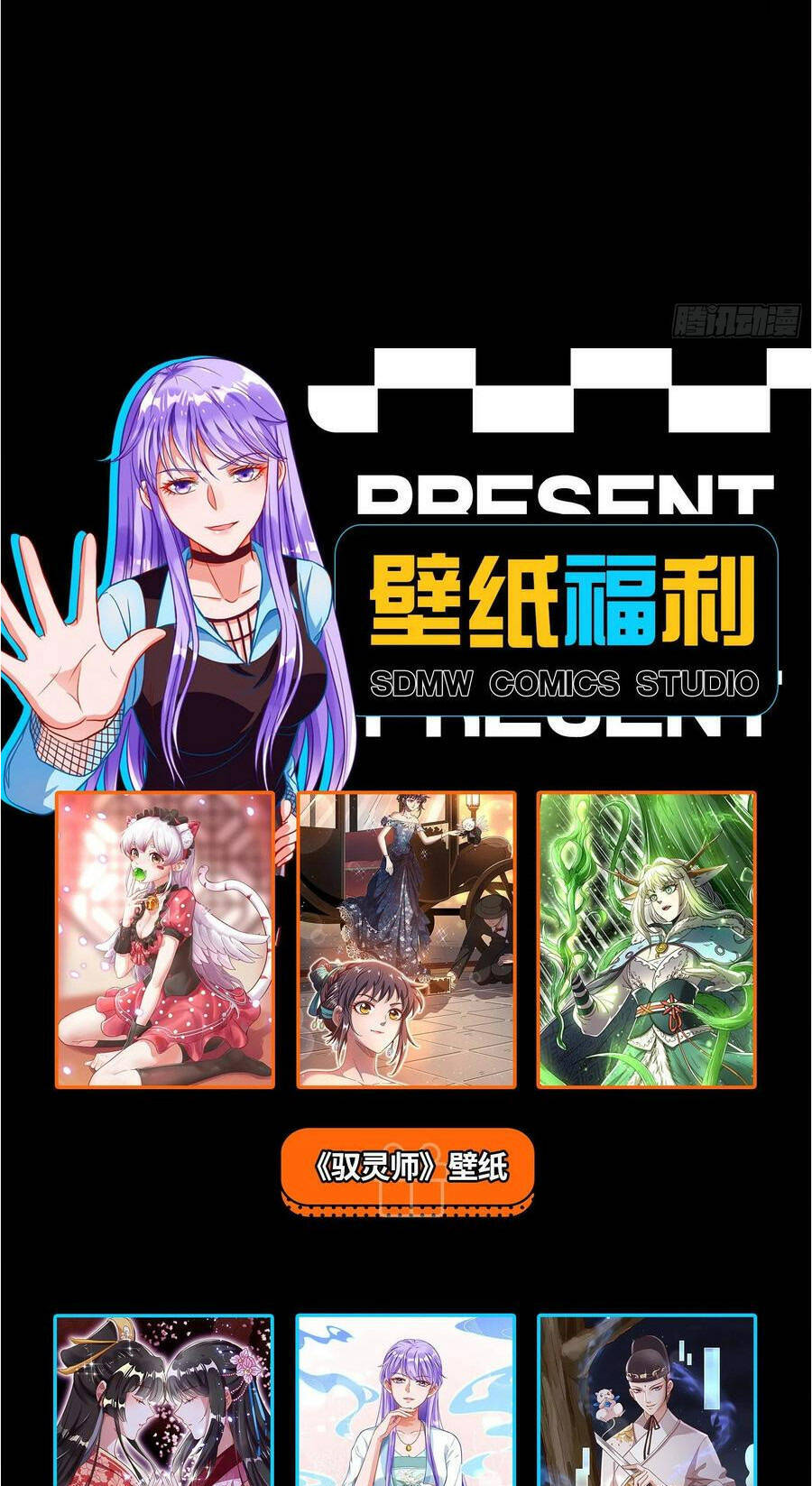 Vạn Tra Triêu Hoàng Chap 280 - Next Chap 281