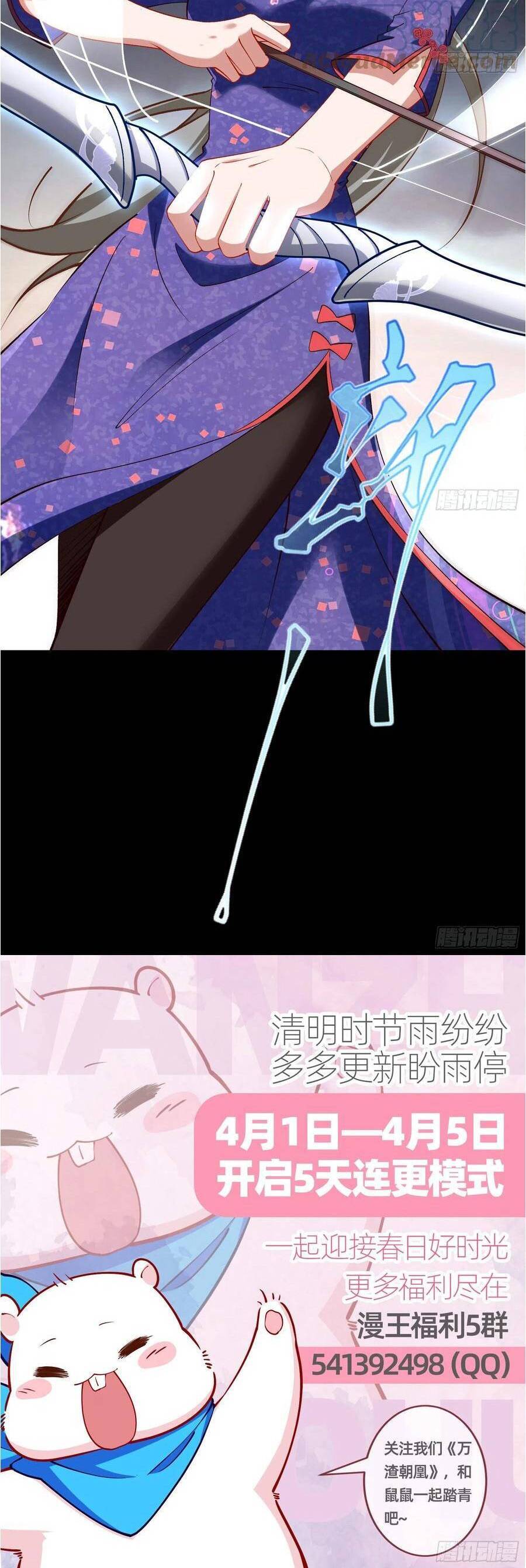 Vạn Tra Triêu Hoàng Chap 431 - Next Chap 432