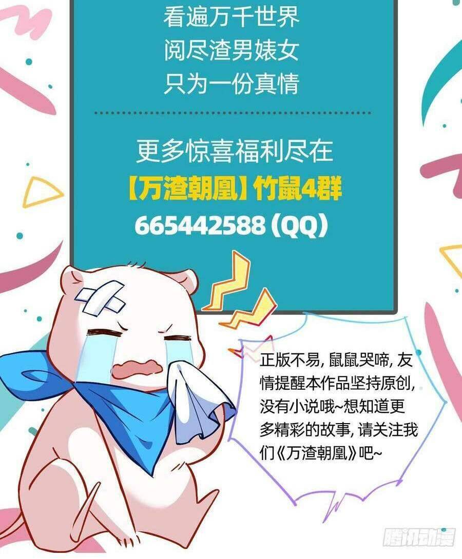 Vạn Tra Triêu Hoàng Chap 486 - Next Chap 487