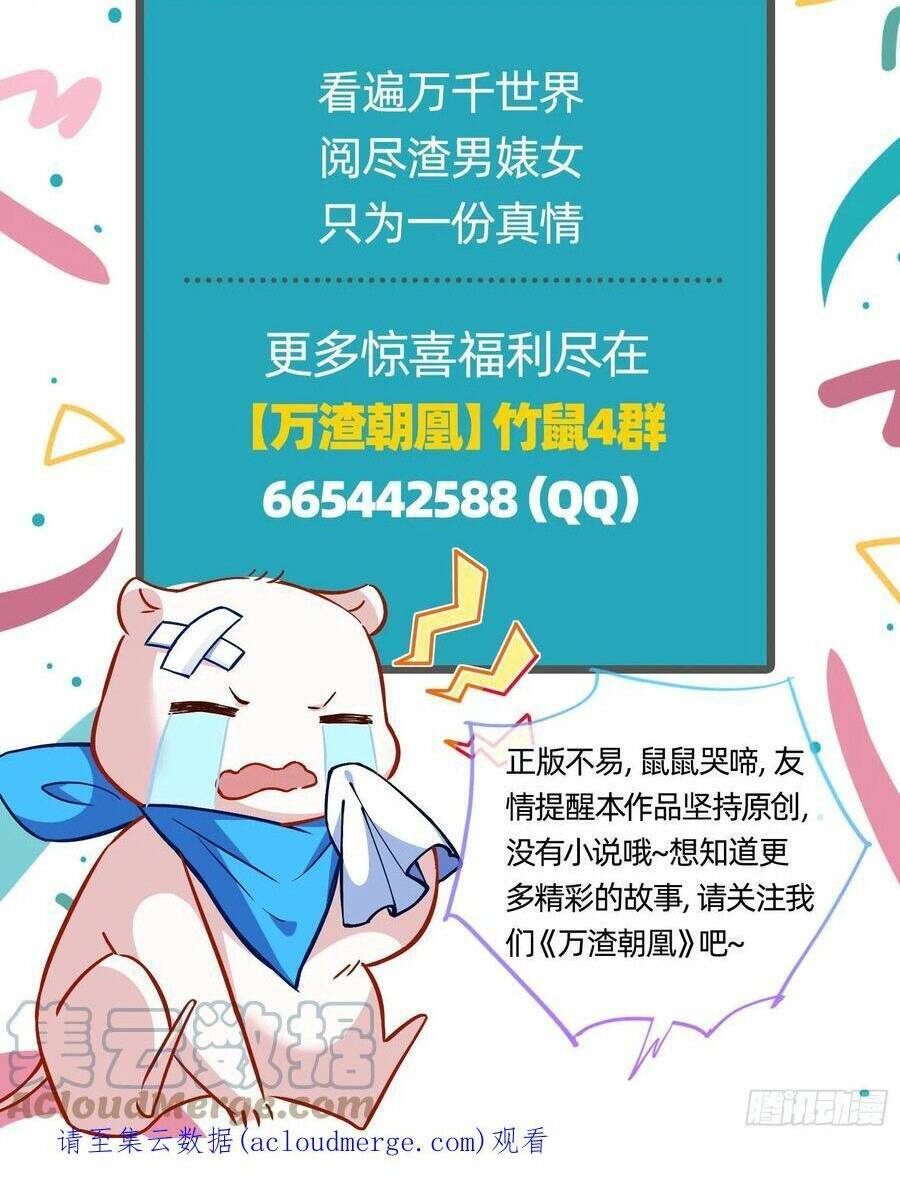 Vạn Tra Triêu Hoàng Chap 487 - Next Chap 488