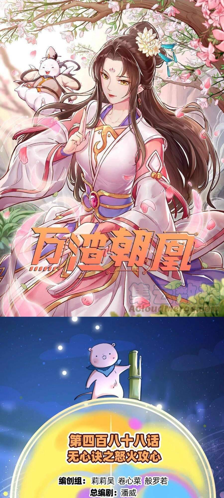 Vạn Tra Triêu Hoàng Chap 489 - Next Chap 490