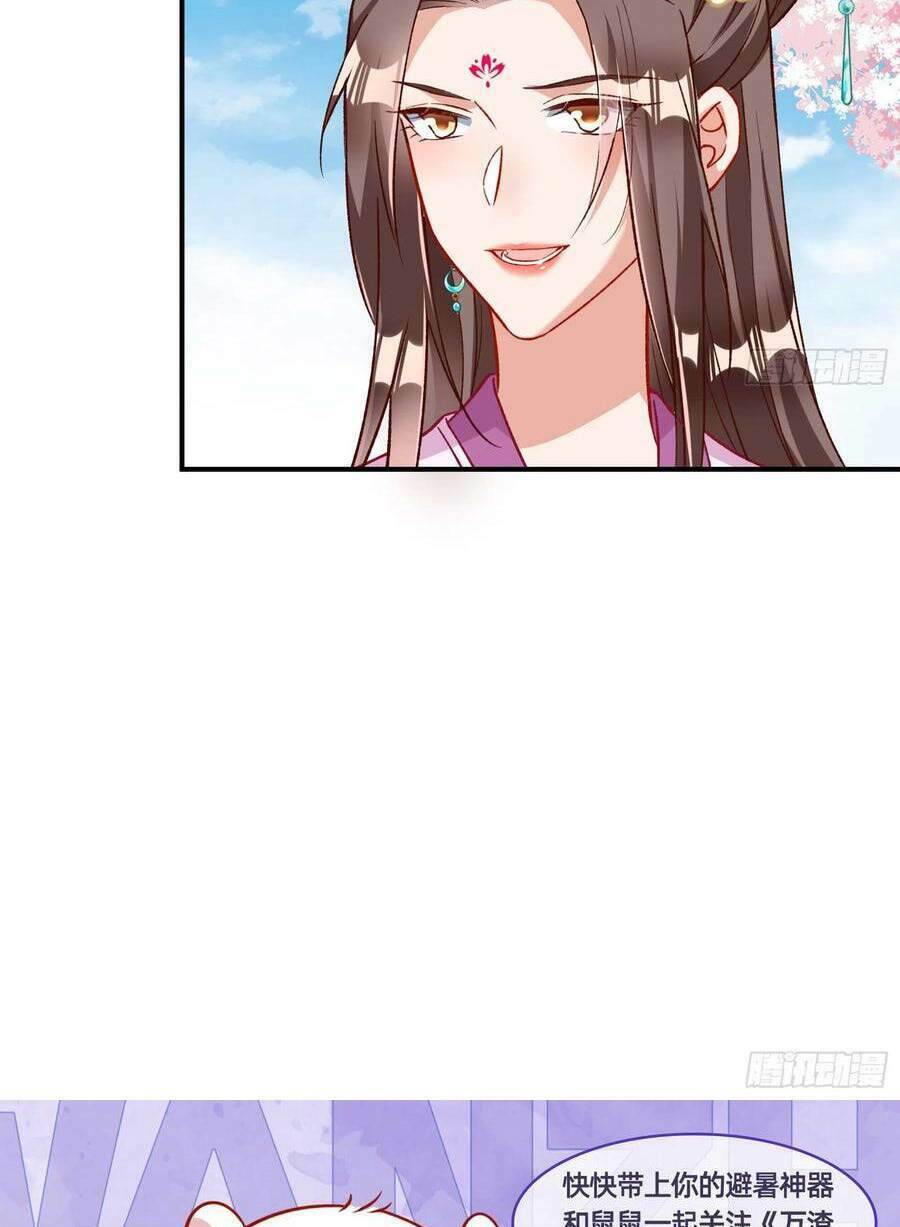 Vạn Tra Triêu Hoàng Chap 489 - Next Chap 490