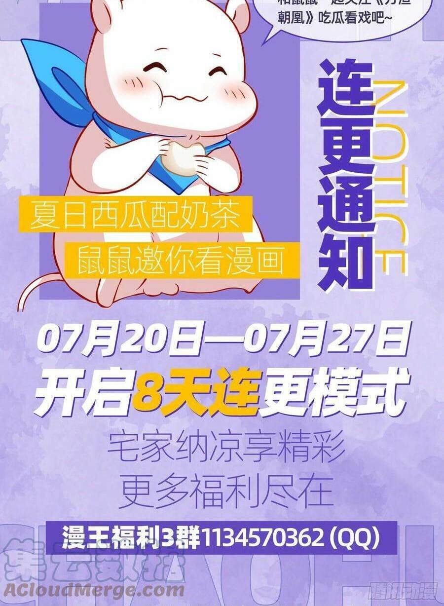 Vạn Tra Triêu Hoàng Chap 489 - Next Chap 490