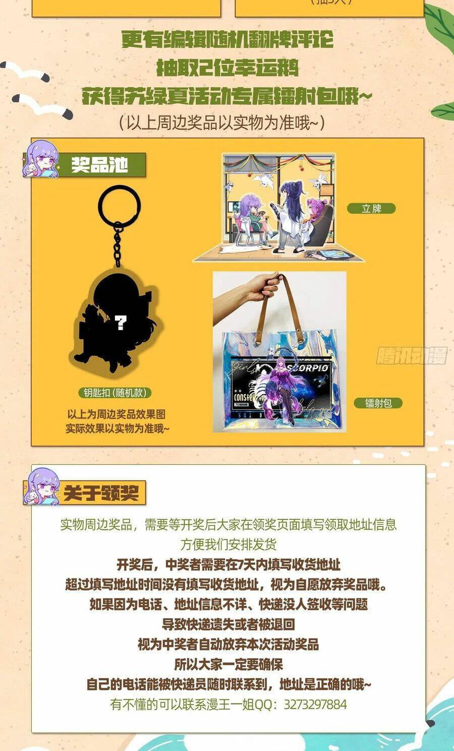 Vạn Tra Triêu Hoàng Chap 490 - Next Chap 491